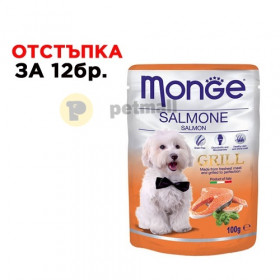 Пауч за куче Monge Grill Chunkies with Salmon - изпечени на грил хапки от прясна сьомга